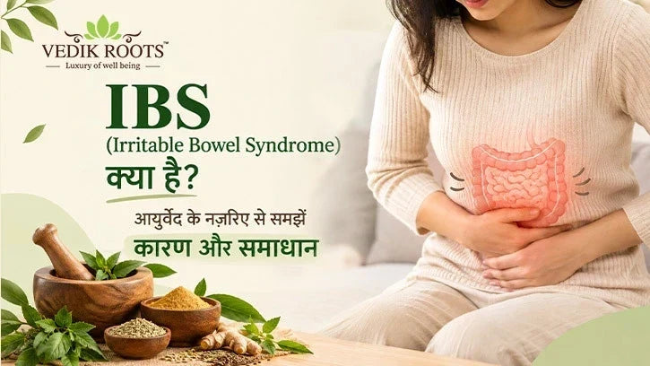 IBS (Irritable Bowel Syndrome)