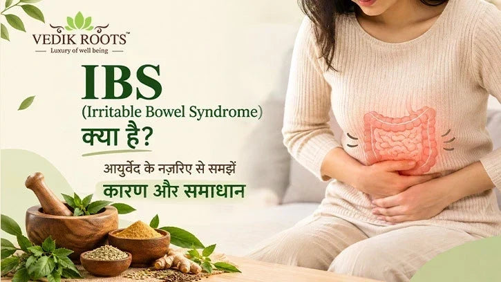 IBS (Irritable Bowel Syndrome)