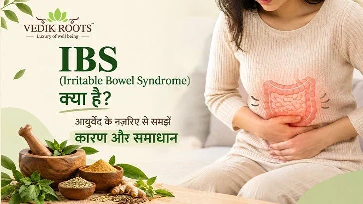 IBS (Irritable Bowel Syndrome)