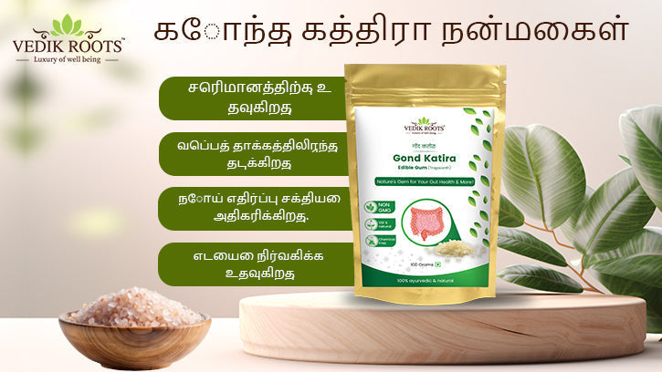 4 Mazor Gond Katira Benefits in Telugu